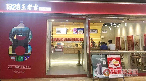 1828王老吉加盟